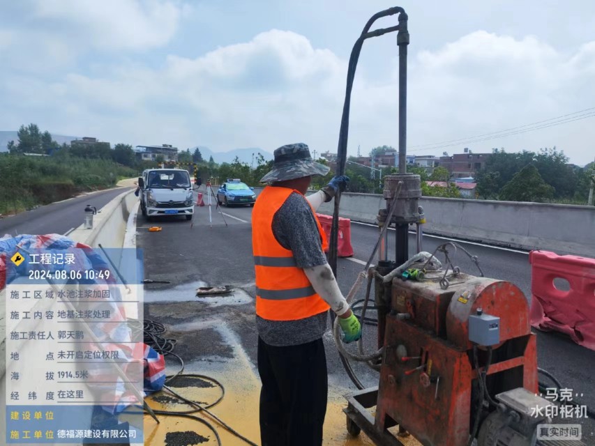 涉县地基沉降注浆加固材料有哪些