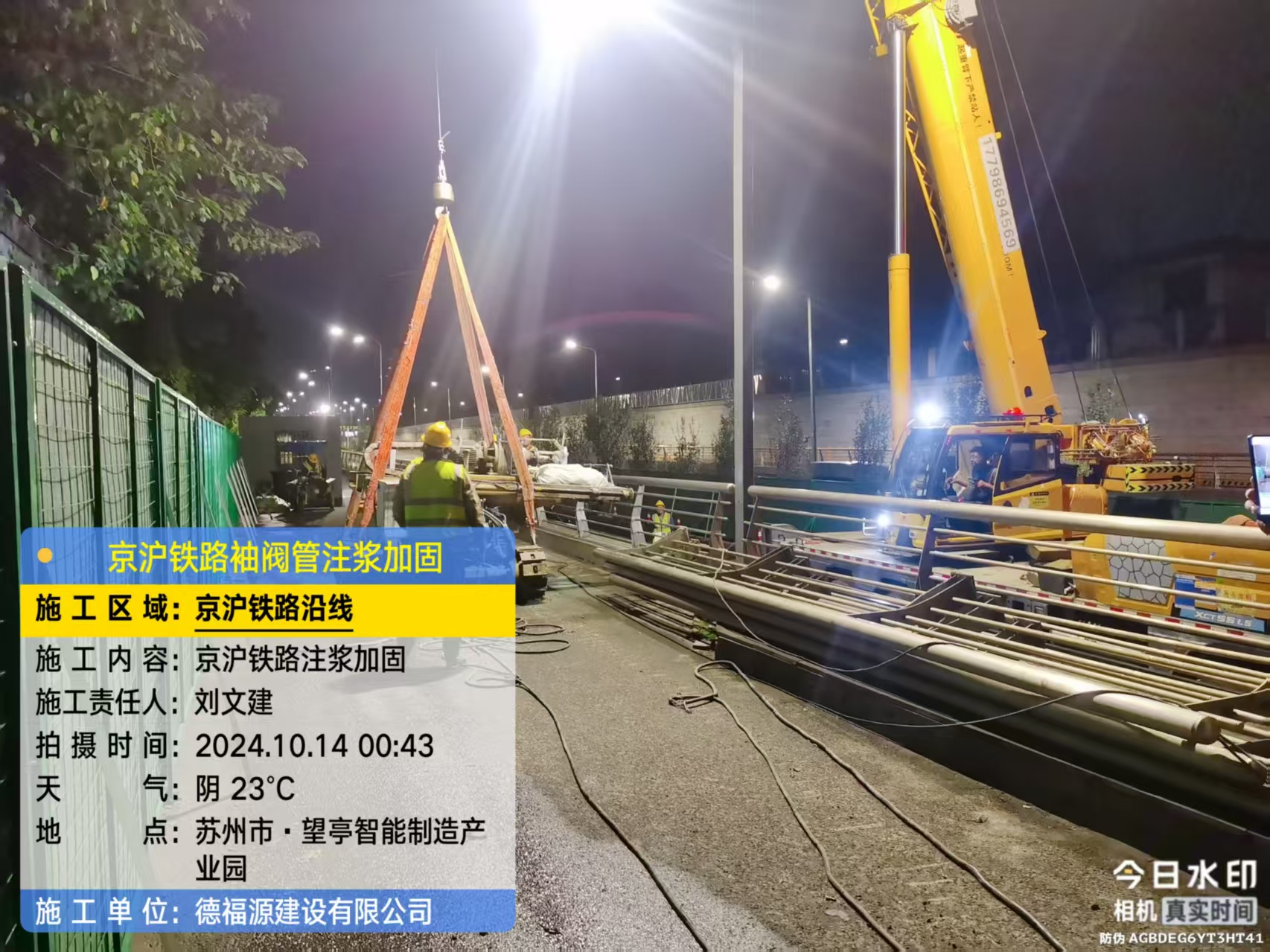 涉县厂房地面沉降加固办法